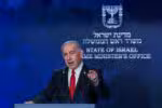 Israel afirma que a “vitória” sobre o Irã “abre caminho” para outros acordos de paz
