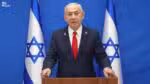O governo israelense interromperá o programa nuclear iraniano, afirma Netanyahu